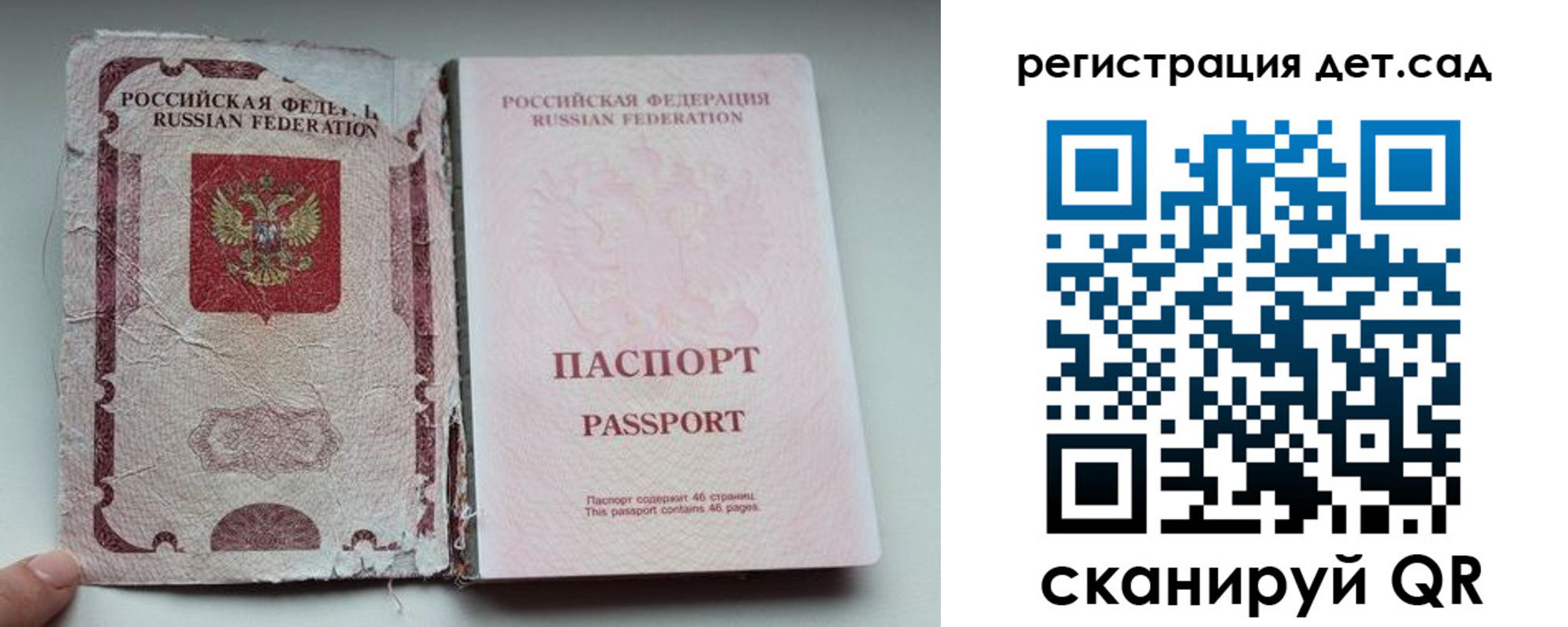 прописка от собственника в Кизеле