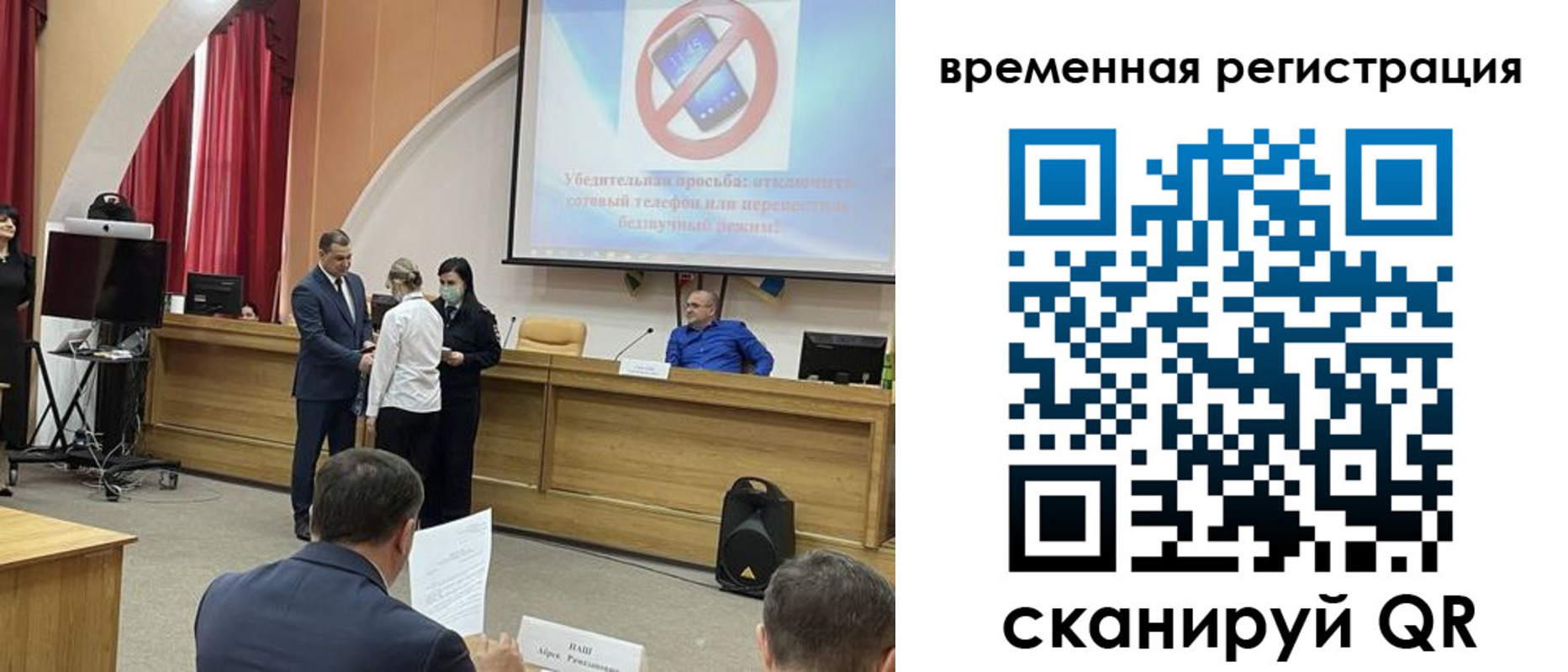 временная регистрация поиск в Кизеле