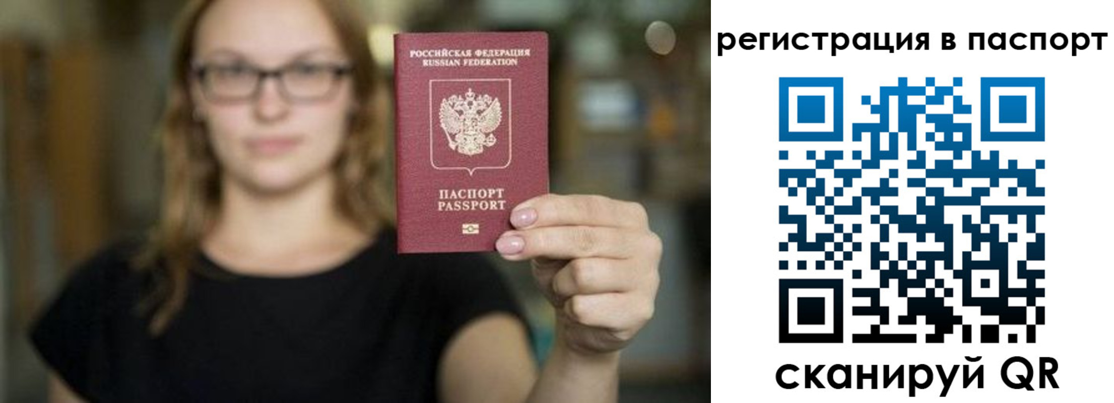 временная регистрация законно в Кизеле