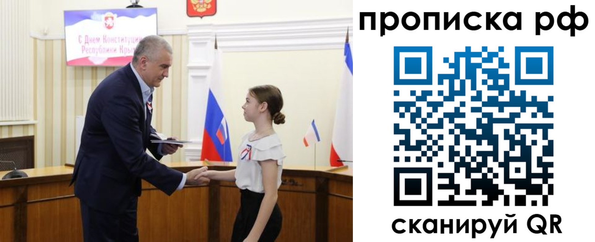 временная регистрация законно в Кизеле