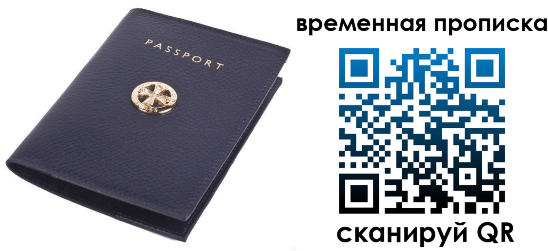 прописка для школы в Кизеле