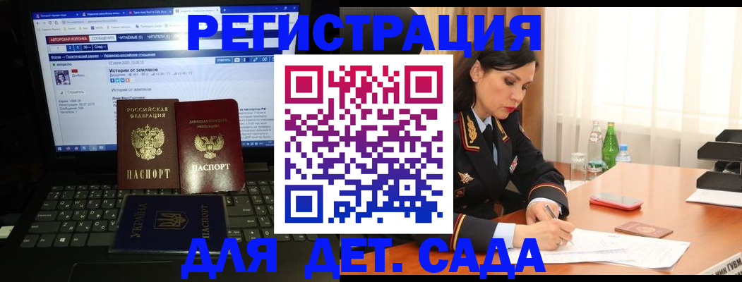 прописка для кредита в Кизеле