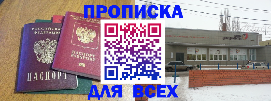 временная регистрация адрес в Кизеле