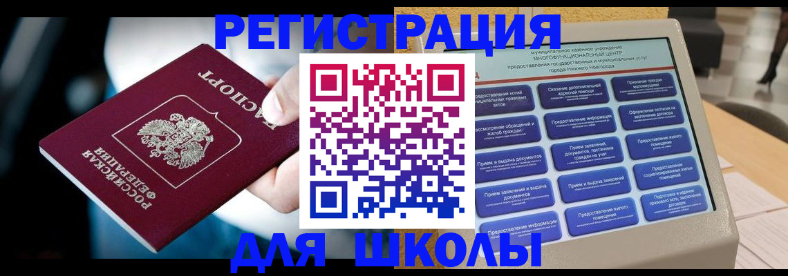 найти адрес прописки в Кизеле